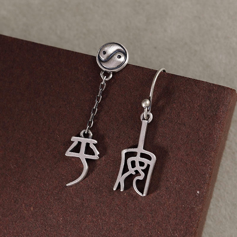 KarmaRipple's 925 Sterling Silver Chinese Character 'Ping An' 'Xi Le' Protection Earrings p16