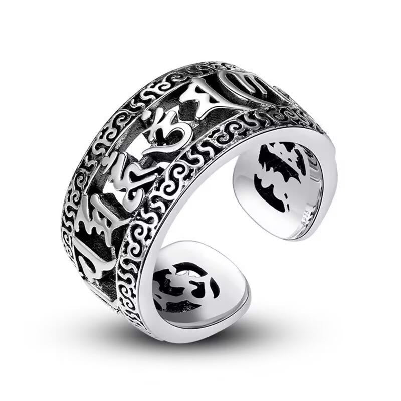 KarmaRipple's Vintage Tibet Om Mani Padme Hum Carved Hollow Design Purity Ring p1